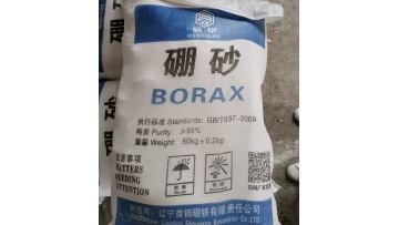  Borax 99% pentahydrate 