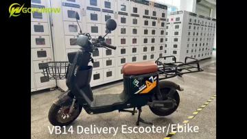VB14 delivery Ebike Escooter