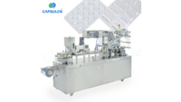 DPP Plastic And Alu Bliste Automatic Vial Ampoule Disposable Injection Syringe Tablet Blister Packing Machine1