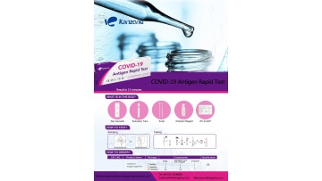 nasopharyngeal swab 4