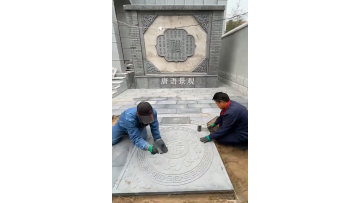 Wufu Lingmen Ground Carving