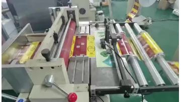 FMKY SERIES AUTOMATIC ROLL TO SHEET CUTTING MACHINE WITH SENSOR.mp4