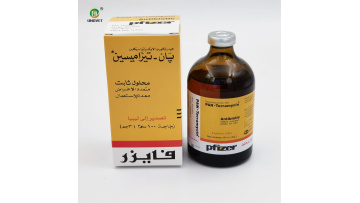 PAN_TERRAMYCIN_OXYTETRACYCLINE_VID