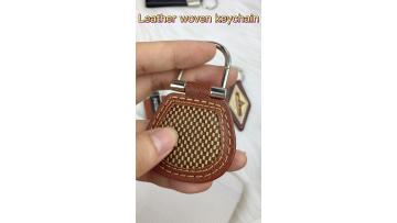 pu leather keychain