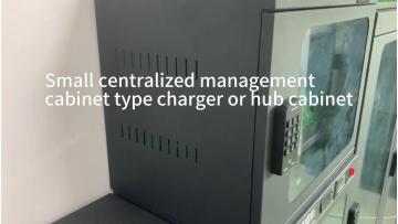 Small centralized management cabinet cabinet
