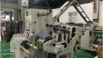 High-speed-rotary-die-cutting machine.mp4