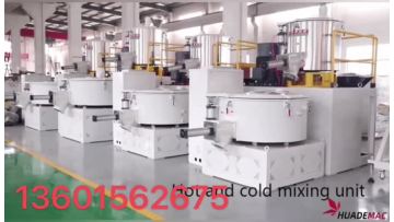 high speed mixer .mp4