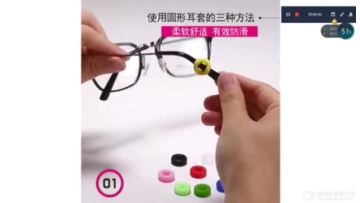 Factory Price Silicone Temple Tips For Glasses With 8 Colors - Buy Temple Tips,Silicone Temple Tips,Temple Tips For Eyeglasses Product on Alibaba.com