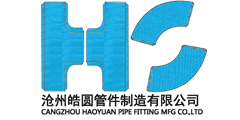 CANGZHOU HAOYUAN PIPE FITTINGS MFG CO.,LTD