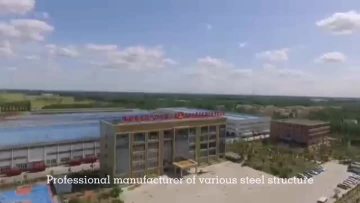 Steel structure products 