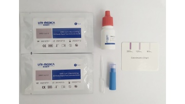 R048 Antibody test vedio