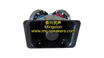 High Power Siren Speaker With Double Driver units