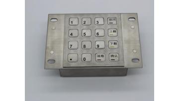 K23 metal encrypting pin pad SNK088A_1080
