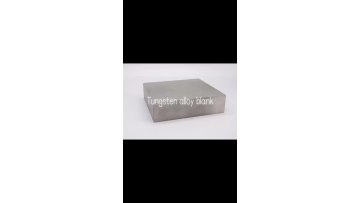 Tungsten alloy blank