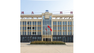 Jiangxi Hongjiu New Material Technology Co.,Ltd.