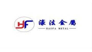 ShenZhen Haofa Metal Precision Parts Technology Co., Ltd.