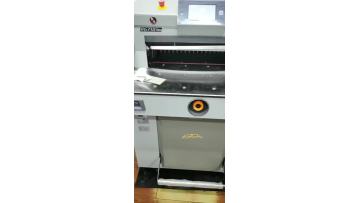 Chinese Hot Sale Automatic Industrial Hydraulic Guillotine Digital Paper Die Cutting Machine Sheet  Label Cutter(A3+)1