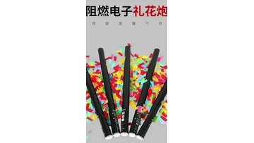 High Quality Confetti Cannon konfetti kanon with Wedding Party Print PEGASUS Metallic Power Item Air Paper Plastic1