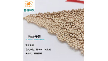 5A Molecular Sieve