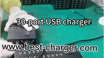 30-port USB charger （2）