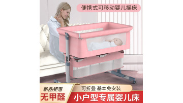Baby cradle bed for children 5