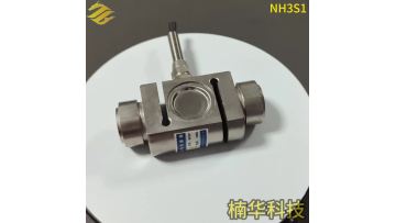 NH3S1-S-Type Load Cells