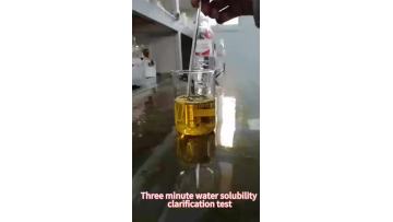 water solubility clarification test