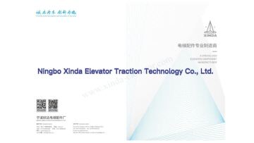 Ningbo Xinda Elevator Traction Technology Co., Ltd. 
