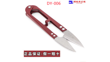 Authentic Zhangxiaoquan U-Shed Yrn Scissors DY-006