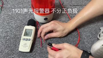 SH-1101 Sensor PIR Motion Sensor Door Sensor (1)