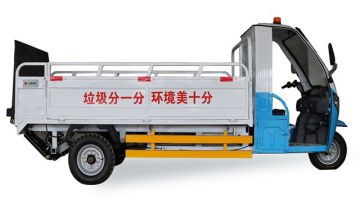  Garbage Truck LB-ge1 01
