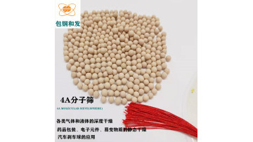 4A Molecular Sieve