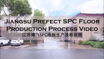 spc floor production process 1