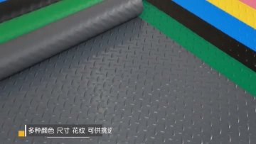 PVC Bathtub mat