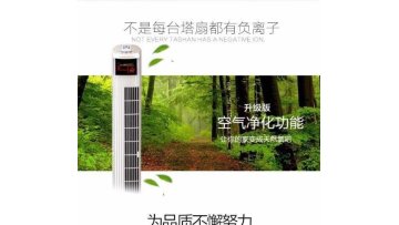 Product explanation: Leafless tower fan