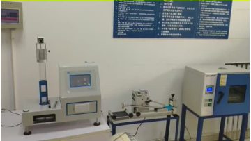 laboratory