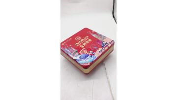 Tea Packaging Tin Box.MP4