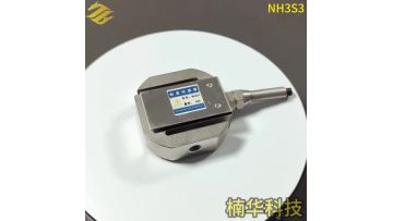 NH3S3-S-Type Load Cells