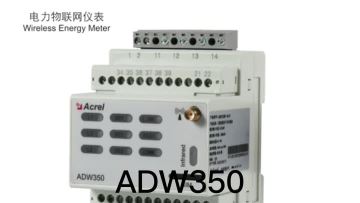 ADW350 series