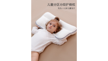 Children Partition Pillow