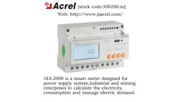 ADL3000din rail 3 phase KWH energy meter.mp4