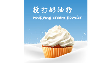 Cream powder 6505
