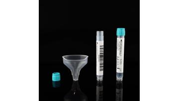 Saliva Collection Kit (contains sterile salt water）