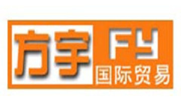 Hebei Fangyu Trade Co., Ltd.