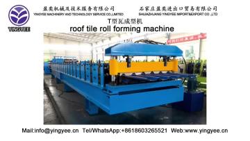 trapezoid roof sheet roll forming machine