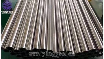 Stainless steel tube mill