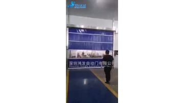 PVC HIGH SPEED DOOR