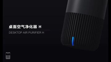 LEEYO Home Desk Negative Ion Smart Air Purifier Ionizer Plasma Purifier Ion OEM Air Purifier1