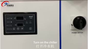 Special area chiller self start setting