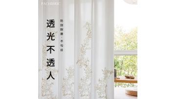 Hollow Embroidery Tulle Tambour Lace Sheer Curtain